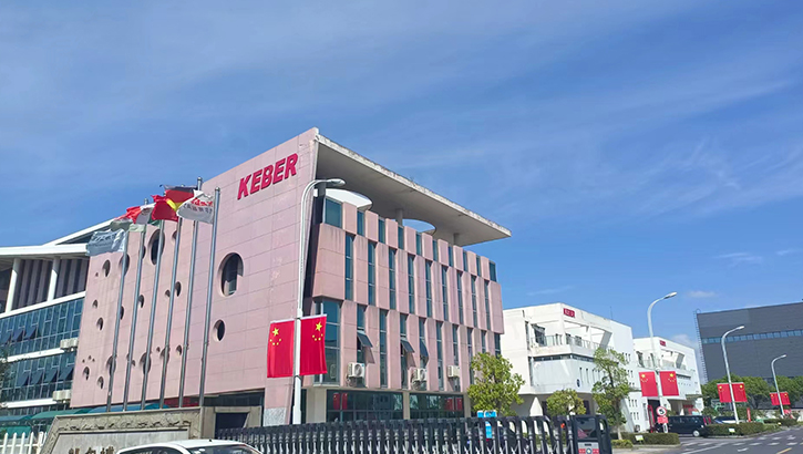 On May 21, 2019, Keber will participate in the『CHINAPLAS 2019 International Rubber & Plastics Exhibition』, please look forward to it!