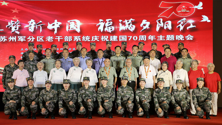 Praise for New China, Fulfillment of Sunset Red