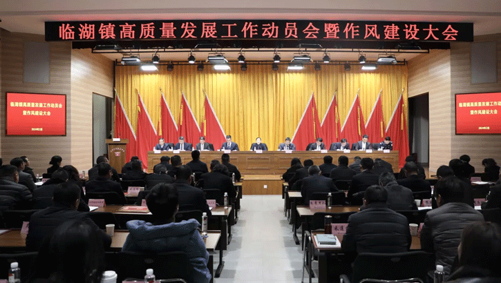 喜报！凯尔博荣获吴中区临湖镇2023年度优秀实体经济企业、创新转型先进企业、文明实践先进集体