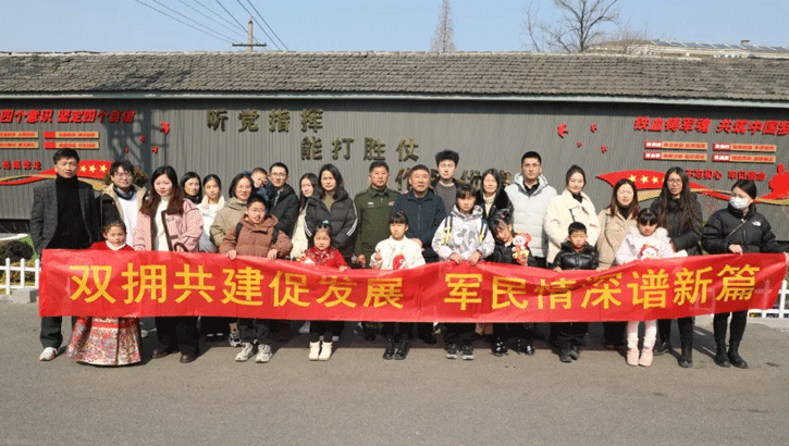 双拥共建促发展 军民情深谱新篇——凯尔博走进苏州第三干部离职休养所开展亲子游活动