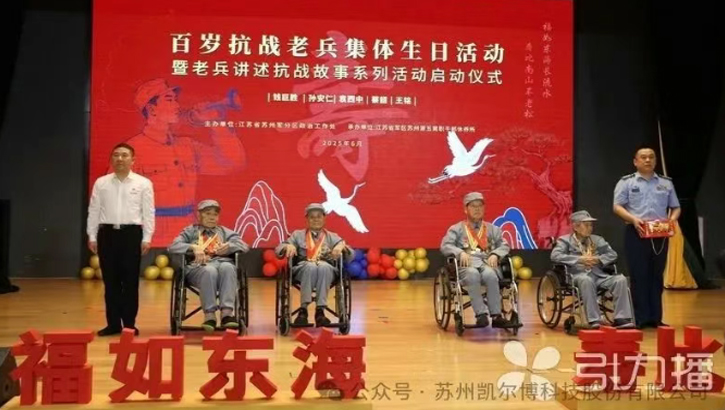 Longevity bowl, longevity noodles, and a longevity painting - they brought a birthday surprise to centenarian war veterans
